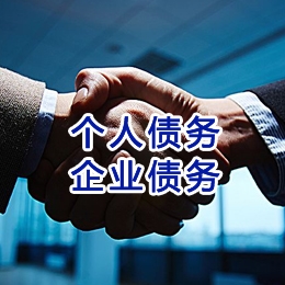库伦追债公司